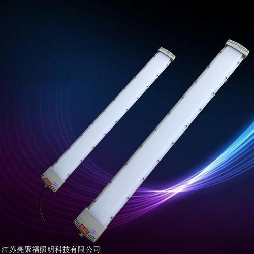 BAG51LED防爆灯全面解析 江苏常州亮聚福厂家定制批发